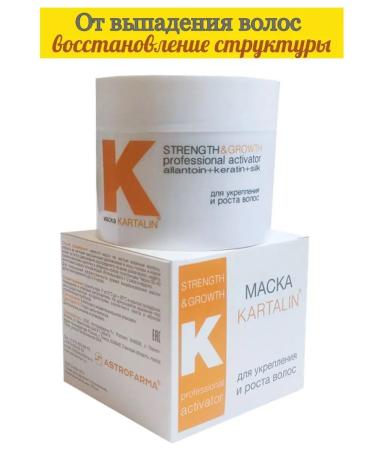 Kartalin Mask to strengthen hair growth with keratin pepper - Buy Online on GoSupps.com