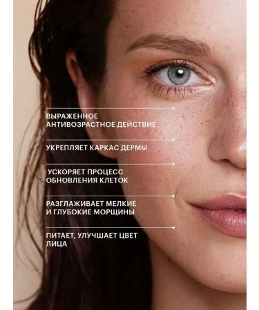 LIBREDERM cream - expert Anti -Age 2 pcs - Buy Online on GoSupps.com