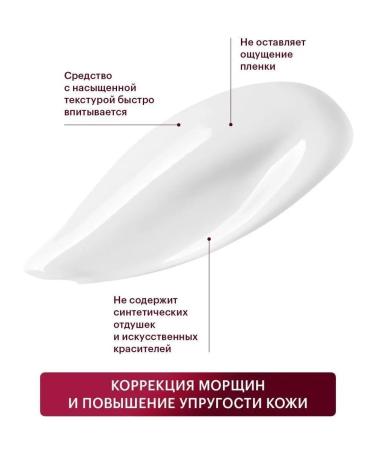 LIBREDERM cream - expert Anti -Age 2 pcs - Buy Online on GoSupps.com