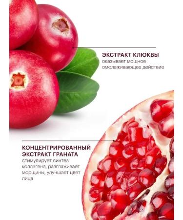 LIBREDERM cream - expert Anti -Age 2 pcs - Buy Online on GoSupps.com