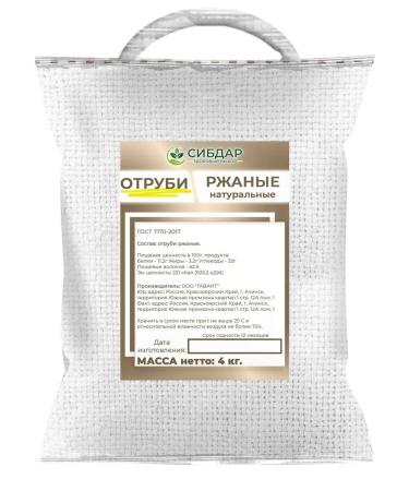 SIBDAR Rye bran branch 4 kg. for weight loss and baking - Buy Online on GoSupps.com