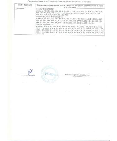 BIO NATURE Alginate cleansing mask with papaya extract 1 kg - Buy Online on GoSupps.com