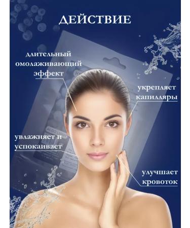 BIO NATURE Alginate Anti -Curous mask with an ink 1 kg - Buy Online on GoSupps.com