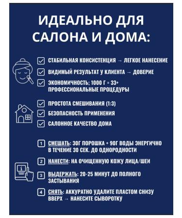 BIO NATURE Alginate Anti -Curous mask with an ink 1 kg - Buy Online on GoSupps.com