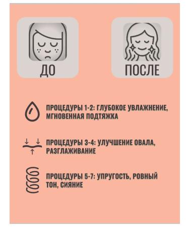 BIO NATURE Alginate anti -aging mask with a spirulina 1 kg - Buy Online on GoSupps.com