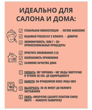 BIO NATURE Alginate anti -aging mask with a spirulina 1 kg - Buy Online on GoSupps.com