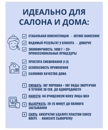 BIO NATURE Alginate mask for sensitive skin with blueberry 1 kg - Buy Online on GoSupps.com