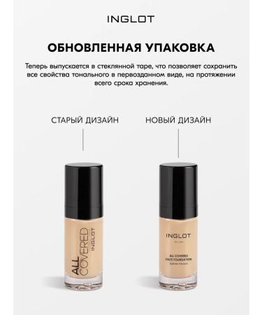INGLOT Tonal base All Covered LC011 persistent 30 ml - Buy Online on GoSupps.com