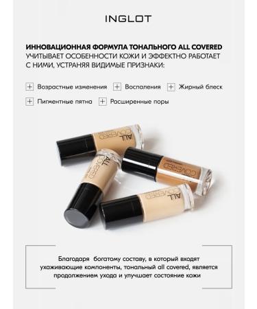 INGLOT Tonal base All Covered LW001 persistent 30 ml - Buy Online on GoSupps.com