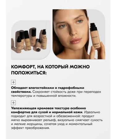 INGLOT AMC LW400 tonal cream moisturizing persistent 30 ml - Buy Online on GoSupps.com