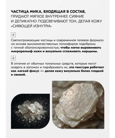 INGLOT AMC LC300 tonal cream moisturizing persistent 30 ml - Buy Online on GoSupps.com