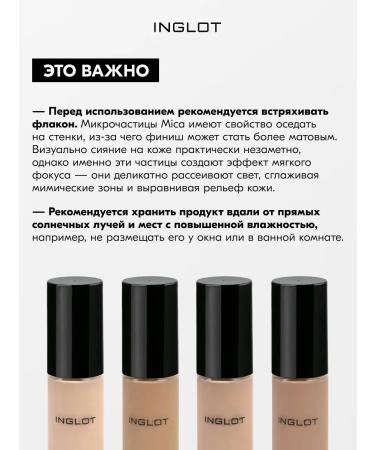 INGLOT AMC LW500 tonal cream moisturizing persistent 30 ml - Buy Online on GoSupps.com