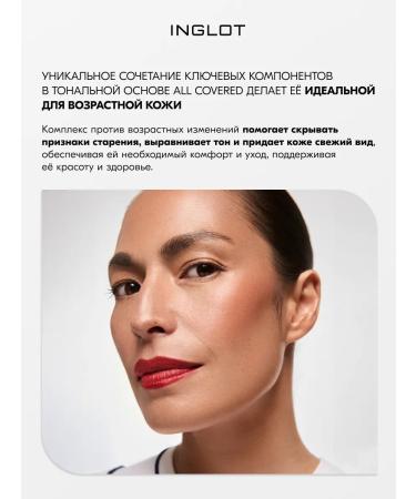 INGLOT Tonal base All Covered LC017 persistent 30 ml - Buy Online on GoSupps.com
