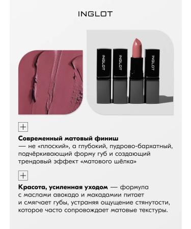 INGLOT Matte lipstick Lipstick Matte persistent 417 - Buy Online on GoSupps.com