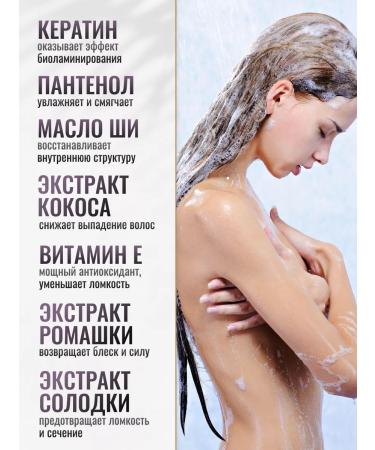 Esvimagic Hair growth shampoo - Buy Online on GoSupps.com