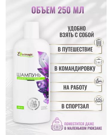 Esvimagic Hair growth shampoo - Buy Online on GoSupps.com