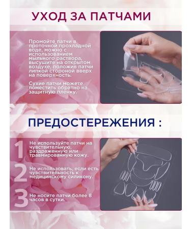 Welcome Patchi lifting anti -aging faces for eyes from wrinkles - Buy Online on GoSupps.com