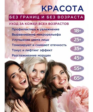 Welcome Patchi lifting anti -aging faces for eyes from wrinkles - Buy Online on GoSupps.com