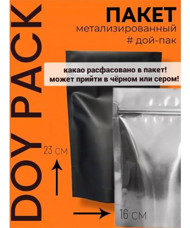 RAHAT Natural cocoa Kazakhstan weight-900 grams - Buy Online on GoSupps.com