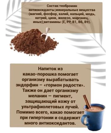 RAHAT Natural cocoa Kazakhstan weight-900 grams - Buy Online on GoSupps.com