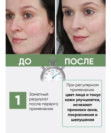 Algomask Alginate mask regenerating with a secret snail - Buy Online on GoSupps.com