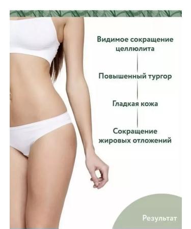 EOOL Anti -cellulite obstruction and bandage woven - Buy Online on GoSupps.com