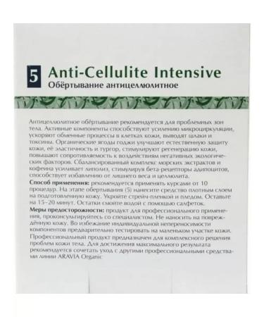 EOOL Anti -cellulite obstruction and bandage woven - Buy Online on GoSupps.com