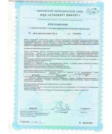 Detrimax 2000 tablets 60pcs Vitamin D3 - Buy Online on GoSupps.com