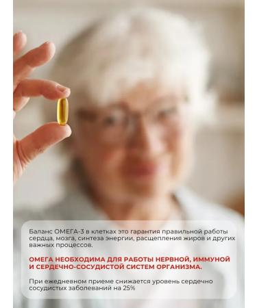 RS Nutrition Omega 3 vitamins for the heart and brain EPA DHA - Buy Online on GoSupps.com