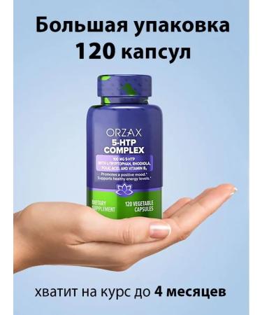 ORZAX 5 HTP TRIPTOPHAN SUBLECTION TURGETHING - Buy Online on GoSupps.com