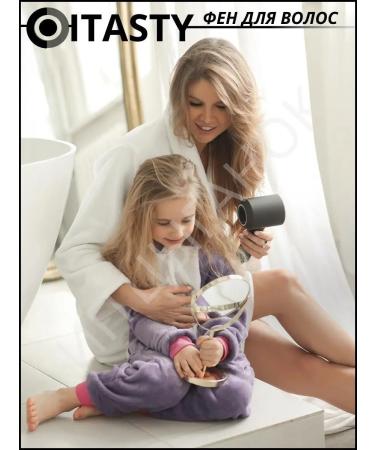 ITASTY EVERYTHING FOR HER Hair hair dryer with nozzles powerful female - Buy Online on GoSupps.com