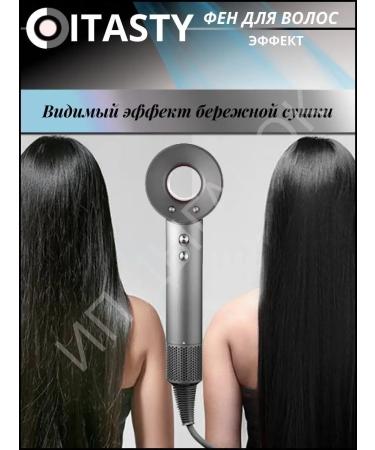 ITASTY EVERYTHING FOR HER Hair hair dryer with nozzles powerful female - Buy Online on GoSupps.com