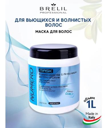 Brelil Mask for curly and wavy hair Numero 1000ml