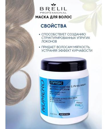 Brelil Mask for curly and wavy hair Numero 1000ml - Buy Online on GoSupps.com