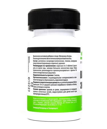 ELS Valerian Extract 270 tablets - Buy Online on GoSupps.com