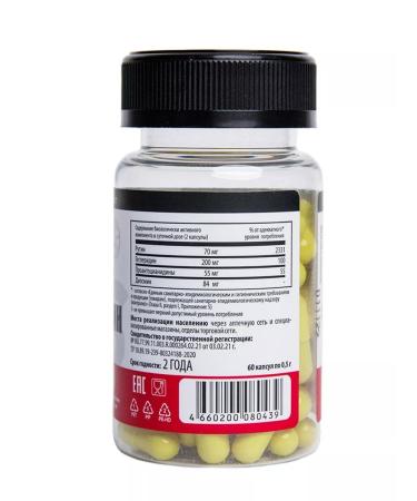 ELS Troxines (hesperidine + diosmine) capsules 0.5 g No. 60 - Buy Online on GoSupps.com