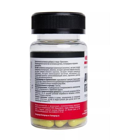 ELS Troxines (hesperidine + diosmine) capsules 0.5 g No. 60 - Buy Online on GoSupps.com