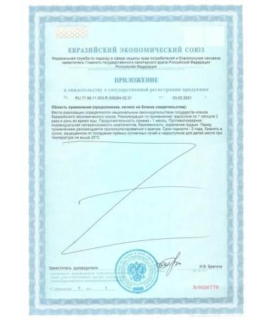 ELS Troxines (hesperidine + diosmine) capsules 0.5 g No. 60 - Buy Online on GoSupps.com