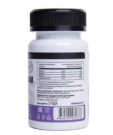 ELS Hyaluronic acid tablets 0.5 g No. 60 - Buy Online on GoSupps.com