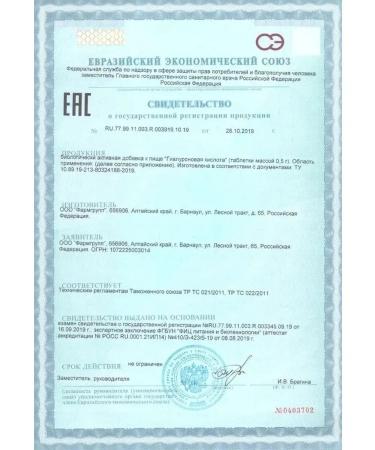 ELS Hyaluronic acid tablets 0.5 g No. 60 - Buy Online on GoSupps.com