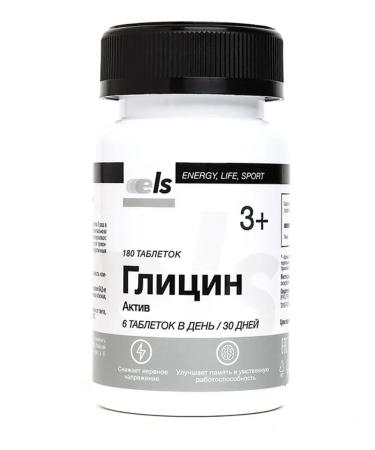 ELS Glycine - asset tablets 0.1 g No. 180