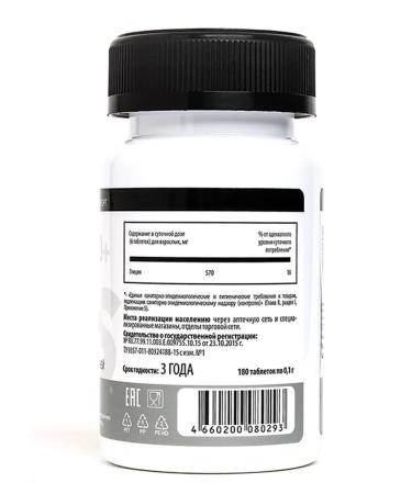 ELS Glycine - asset tablets 0.1 g No. 180 - Buy Online on GoSupps.com