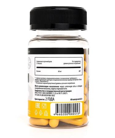 ELS Coenzyme Q10 pro capsules No. 60 for the heart and beauty - Buy Online on GoSupps.com