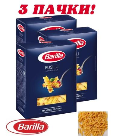 Barilla Macarone spirals N.98 Fuzilli 450g 3 packs