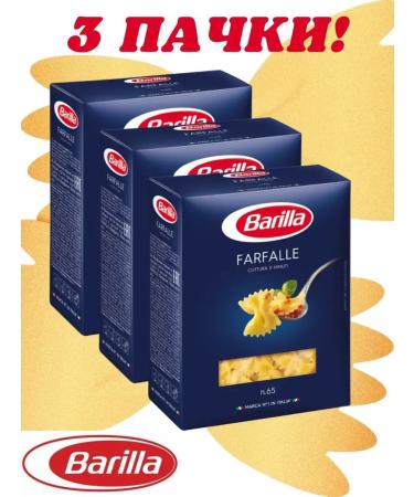 Barilla Macarone Bows n.65 farfalle 400g 3 packs