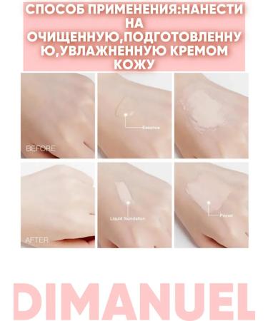 Dimanuel Tonal cream 30 ml - Buy Online on GoSupps.com