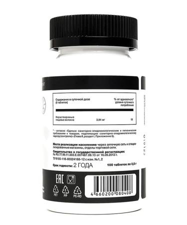 ELS Coal asset tablets 0.5 g No. 100 - Buy Online on GoSupps.com