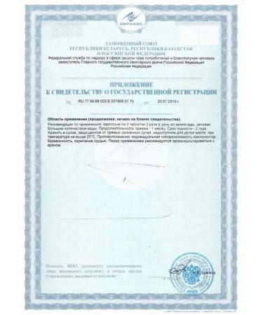 ELS Valerian extract sedative 270 tablets - Buy Online on GoSupps.com