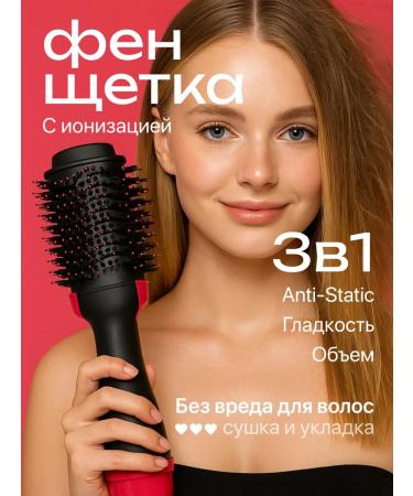 Hair dryer styling brush Hair dryer brush styler