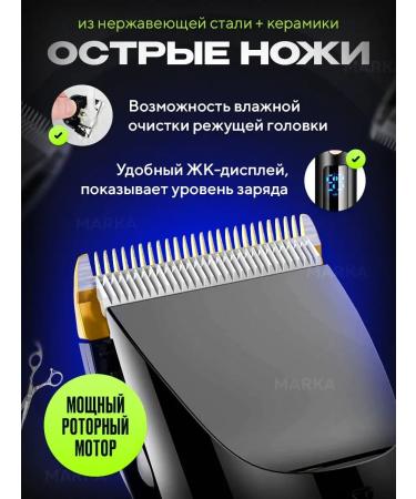 MARKA Store Hair cutter - Buy Online on GoSupps.com